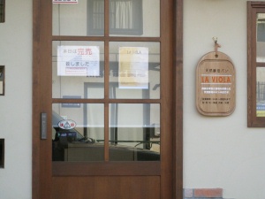 2009022202.jpg
