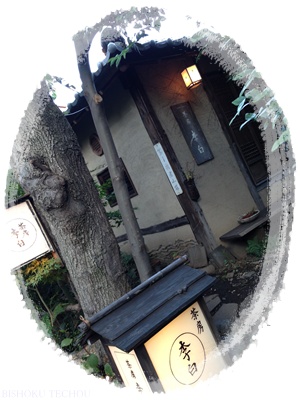 20121102 012.jpg