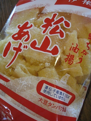 お取り寄せ 和菓子 美食手帖